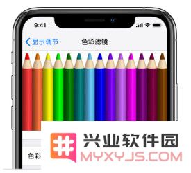 手机控必备，四项设置减少 iPhone 对视力的影响