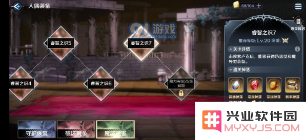 QQ截图20210711144057.png
