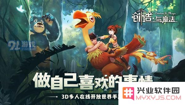 创造与魔法香炸蟹腿的获取方式以及详细烹饪配方指南