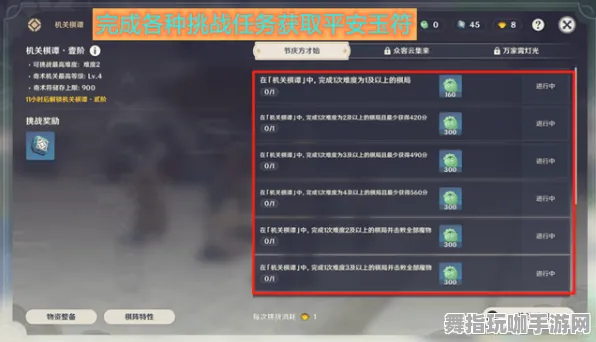《原神》卡关突破-实时更新-每日热修-Xbox Series X-卡牌对战-职业进阶