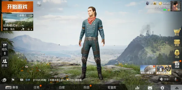 《和平精英》MOD推荐-实时更新-每日热修-Xbox Series X-生存建造