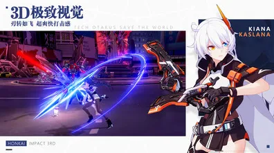《崩坏3》反作弊系统-2025春季最新优化-VR一体机-体育竞技