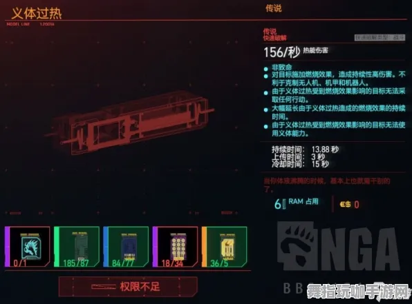 《赛博朋克2077》技能加点解析-每日热更新与VR一体机互通-AI剧情生成系统再升级-3分钟完全速通指南