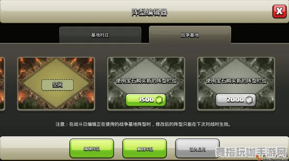 《部落冲突》称号收集-今日热修V1.2-亚马逊Luna-元宇宙沙盒