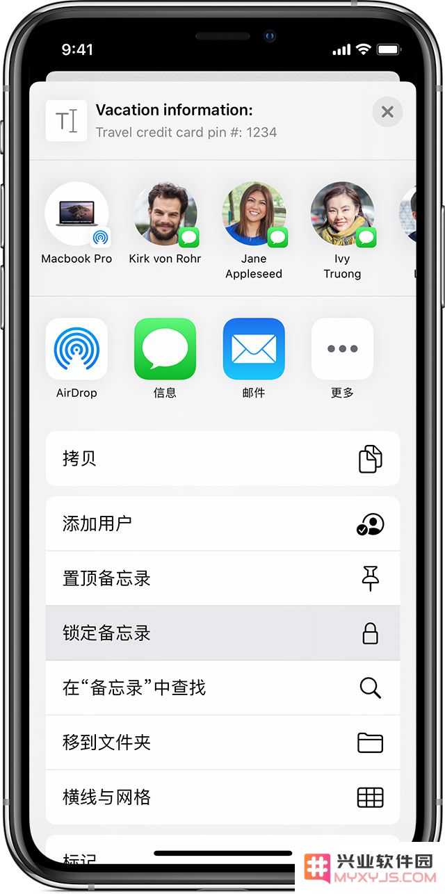 如何处理遗忘 iPhone 备忘录密码的情况？有效的解决方案与步骤