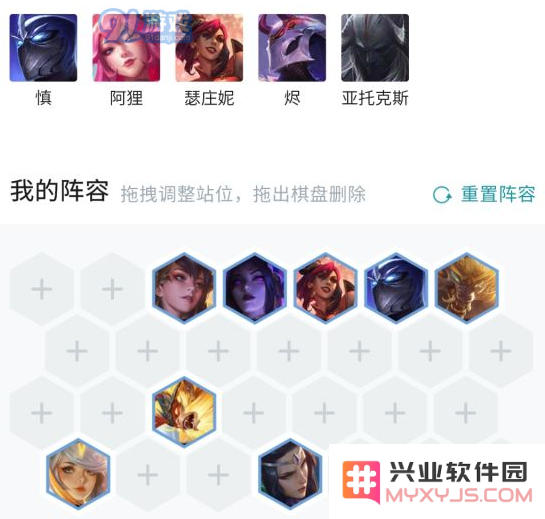 云顶之弈10.19新版本狼人阵容优化搭配攻略与建议