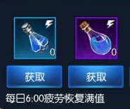 阿拉德之怒提升疲劳恢复速度的技巧与攻略分享