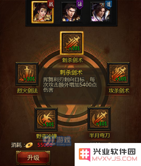 盛世龙城技能系统全面解析：哪些技能更值得升级与提升？