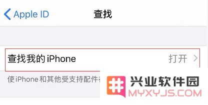 如何借助 iPhone 的 “查找” 功能有效找回丢失的 AirPods 而不必担心失落