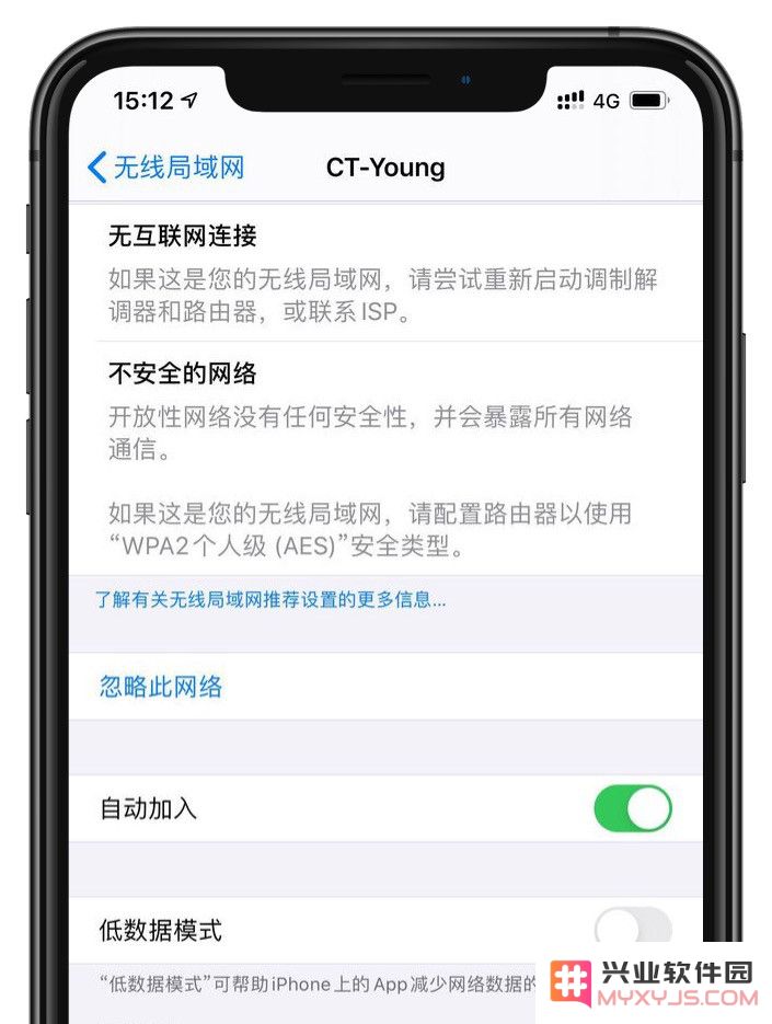 iOS 13 中新增的“低数据模式”是什么？