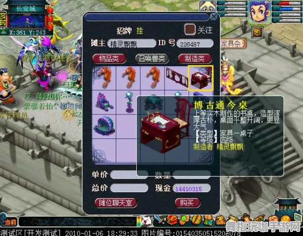 《第五人格》图鉴补完-实时更新-每日热修-亚马逊Luna-开放世界RPG-BOSS战教学