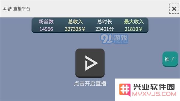 如何提升属性与生活3中音乐主播的收益，探索有效的策略与技巧
