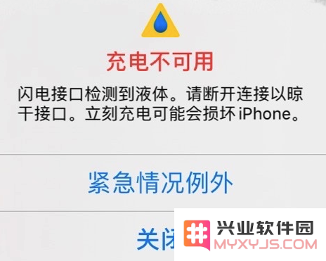 尽管iPhone正常使用，仍为何出现“检测到液体”的异常提示现象？