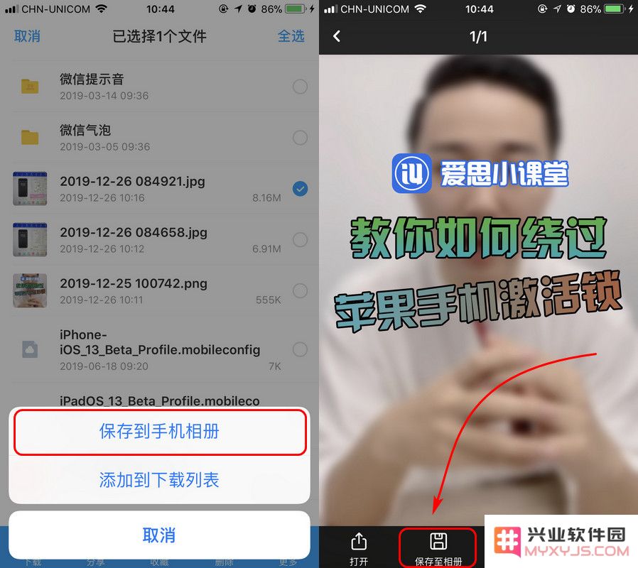 如何将通过百度网盘下载到 iOS 设备中的文件有效导出到电脑或其他设备上？