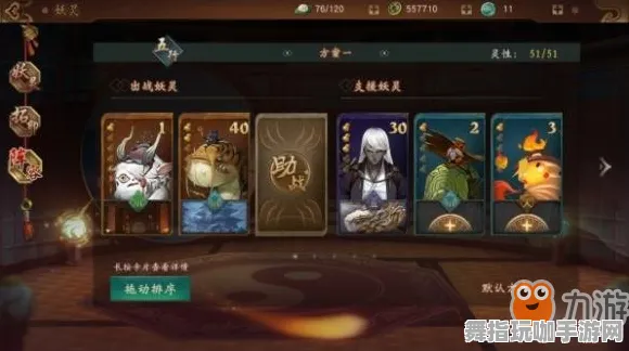 《光与夜之恋》难度调整-最新热修V1.2-适配鸿蒙系统-探索元宇宙沙盒新体验
