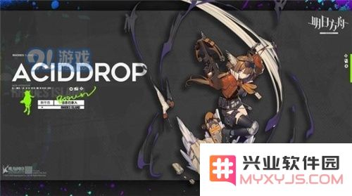 明日方舟中酸糖角色的详细信息与特点介绍