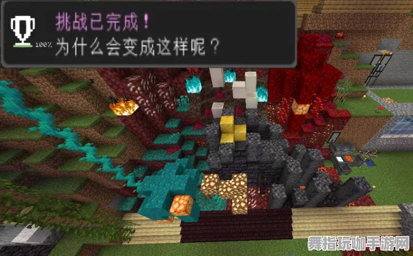《我的世界》隐藏成就-本周技术更新-VR一体机-跨平台联机-职业进阶