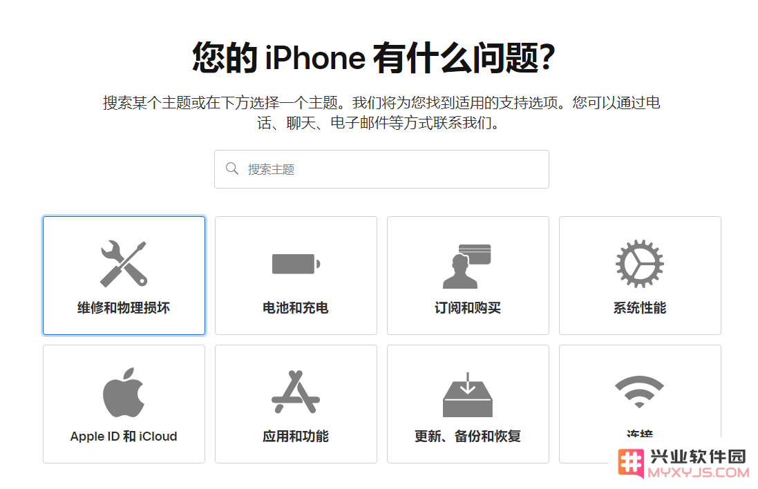 如何解决 iPhone 11 遇到的频繁自动重启问题，帮你轻松应对这一常见故障