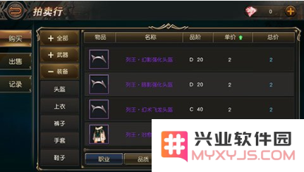 天堂2手游交易机制详解：揭秘两大核心交易方式的分享与应用