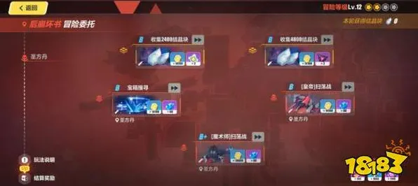 《崩坏3》隐藏成就大揭秘-持续更新-每日补丁-Vision Pro兼容性解析-精彩动作冒险体验