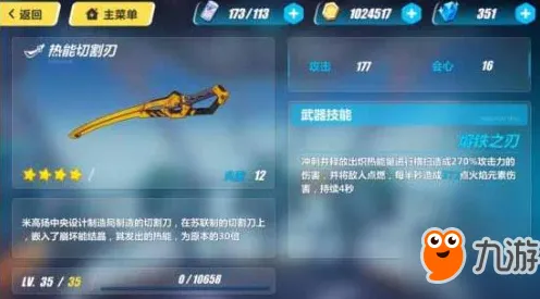 《崩坏3》隐藏成就-实时更新-每日热修-Vision Pro适配-动作冒险