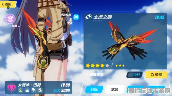 《崩坏3》隐藏成就-实时更新-每日热修-Vision Pro适配-动作冒险