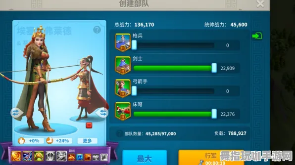 《万国觉醒》PVP全方位攻略-每日更新-热修内容-谷歌Stadia玩法-生存与建造技巧-装备搭配详解