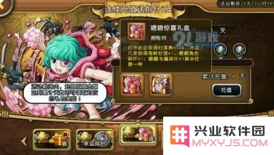 航海王启航糖糖阵容搭配攻略 糖糖最强阵容如何组建与推荐
