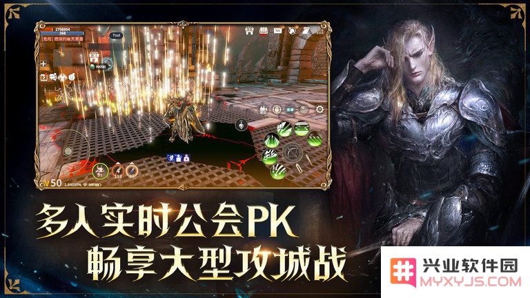 正版龙之灵域手游手机版下载