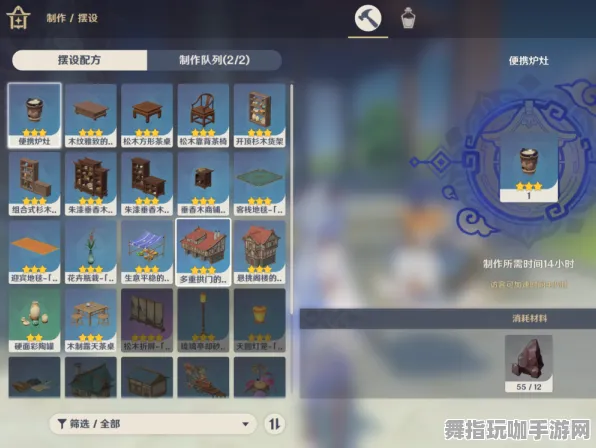 《原神》房屋建造蓝图-本周技术更新-微信小程序-跨平台联机-BOSS战教学