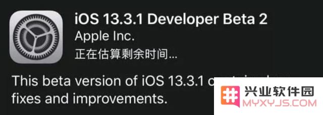iOS13.3.1 beta2更新是否值得进行？关于iOS13.3.1 beta2升级的详细建议