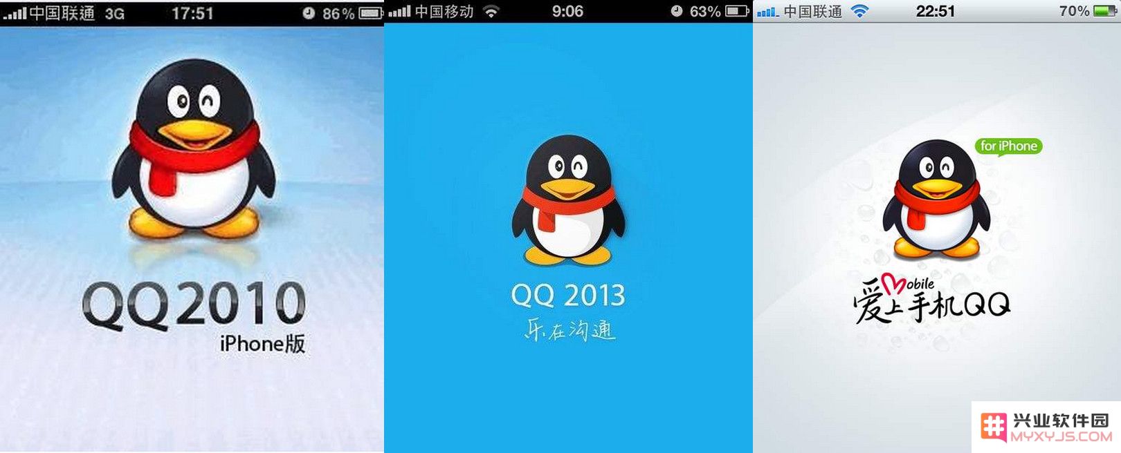 iOS 版 QQ 新功能上线，用户能够实时监测好友手机电量状态，方便沟通交流