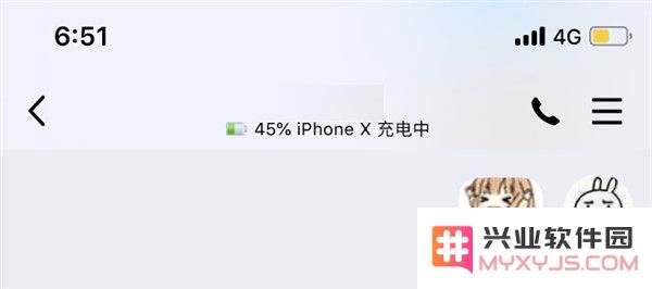 iOS 版 QQ 更新，可实时查看对方手机电量
