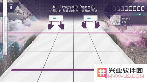 arcaea游戏攻略