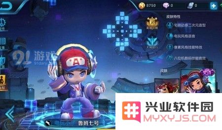 王者荣耀中鲁班的被动技能与末世效果结合后的实际表现如何？