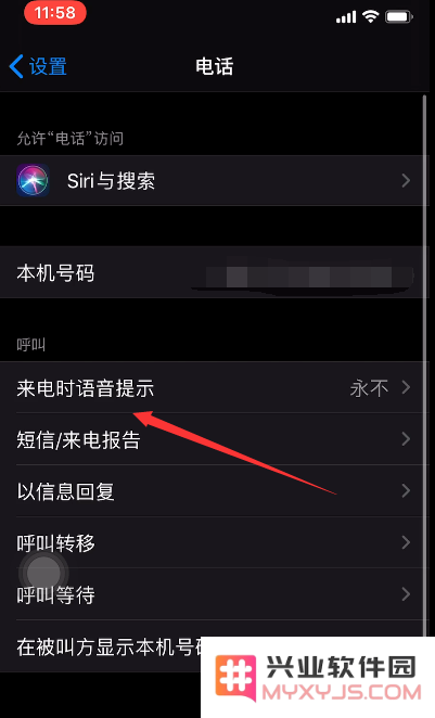 障碍人士如何有效使用苹果iPhone手机的实用技巧与指南