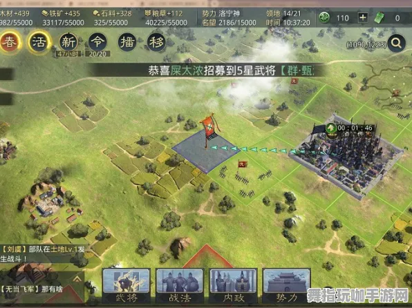 《率土之滨》资源采集路线-2025春季最新优化-Windows全息版-塔防