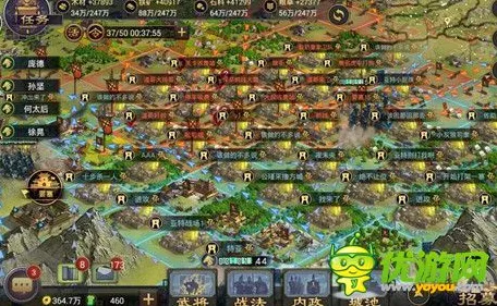 《率土之滨》资源采集路线-2025春季最新优化-Windows全息版-塔防