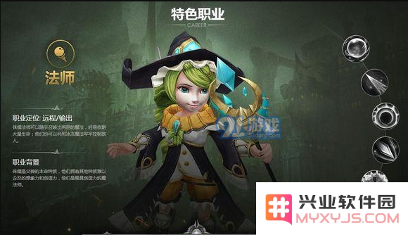 我叫mt4哪个奶妈职业更强大 详细奶妈职业选择指南与攻略分析