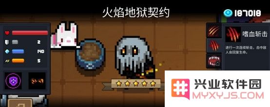 元气骑士中狼人角色的二技能效果究竟如何？值得玩家们使用吗？