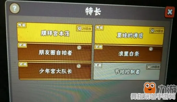 《中国式家长》最新BOSS战策略分享-今日更新V1.2-适用于安卓/iOS平台的AI生成式游戏指南