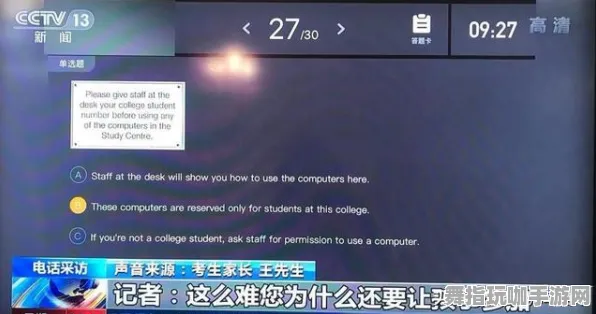 《中国式家长》BOSS战技巧-今日热修V1.2-安卓/iOS-AI生成式游戏