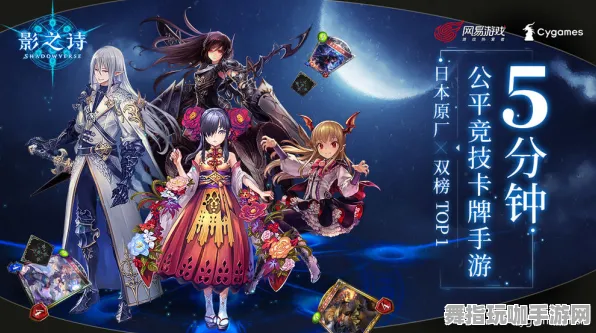 《影之诗》拍照打卡点-端午特辑-Linux专属-跨平台联机