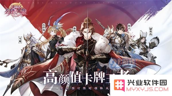 三国志幻想大陆中如何合理搭配天墟盘龙斧的技能与属性以提升战斗力
