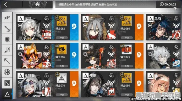 《明日方舟》2025春季新版本上分策略-优化排位系统与跨平台联机-PVP对战全面指南