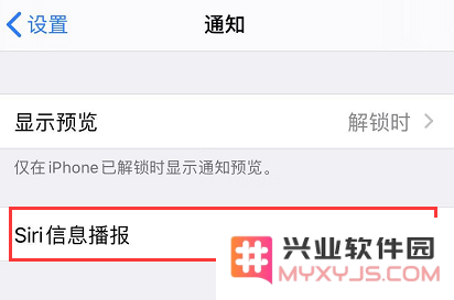如何通过 AirPods Pro 收听并回复信息？