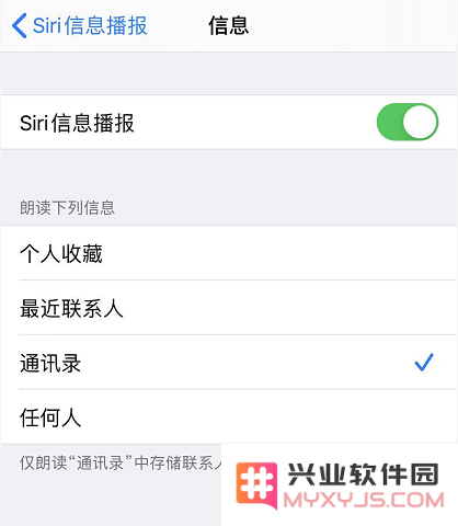 如何通过 AirPods Pro 收听并回复信息？