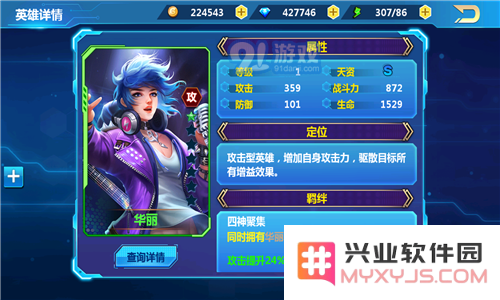 天火大道起源海皇赛车手究竟哪个性能更优？全面比较分析之海皇赛车手与其他竞品