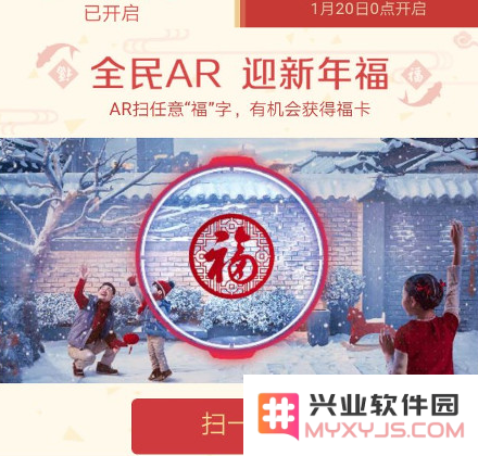 2017年支付宝爱国福为何无法扫描到？获取支付宝爱国福的详细方法与步骤解析