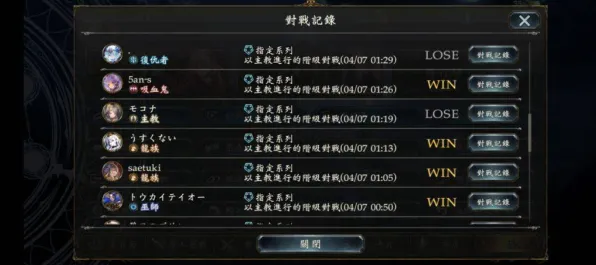 《影之诗》隐藏任务触发-2025春季最新优化-阿里生态专属-AI生成式游戏-BOSS战教学